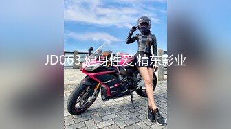 极品反差婊轻素人极品美人被男友爆艹，特喜欢吃鸡，便吃还笑嘻嘻！