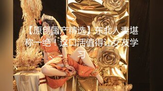 【新片速遞 】  外表甜美文静眼镜妹！居家道具自慰！水晶假屌抽插，闭上眼睛享受，骑乘位深插，爽的流白浆[1.1G/MP4/01:39:40]