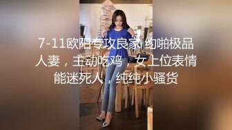 【90后夫妻爱交换】换妻佳作，相约酒店情色小游戏，风骚人妻个子高，交合淫叫超劲爆