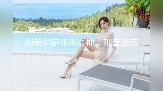 《究极核弹✅泄密》九头身极品巨乳OnlyFans反差女神Npxvip私拍，顶级骚货专用精盆细腰丰乳肥臀，男人泄欲神器 (17)