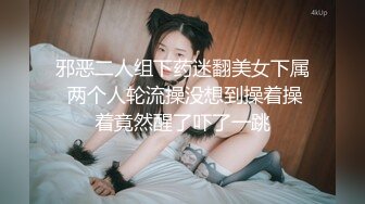   私房新流出大神约炮清纯的美女老师完美露脸