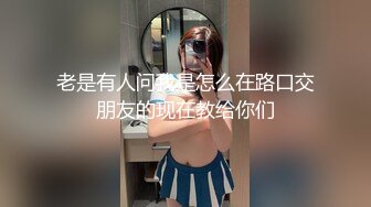 【自整理】兔女郎骚婊子已经饥渴难耐了，跪在地上舌头都伸出来等待大鸡巴往里插呢！Fablazed 【917V】  (94)