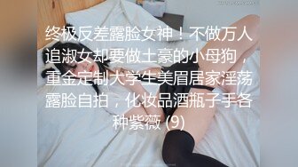 MD-0165-7.夏晴子.少年阿宾.第二季.篇章七.吾爱吾师.麻豆传媒映画