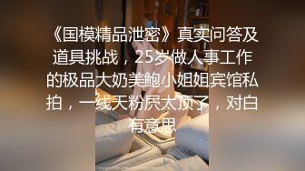 ⭐抖音闪现 颜值主播各显神通 擦边 闪现走光 最新一周合集2024年4月14日-4月21日【1147V 】 (1070)