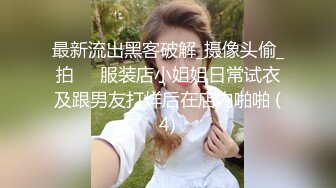 极品窈窕身材美少女 鸡蛋饼 白村衫吊带丝袜超给力 极爽抽插白色淫浆都出来了 中出内射蜜汁白虎1