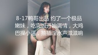 最新2024极品反差淫妻！白皙眼镜良家少妇【地方姐姐】私拍②，野战居家各种性爱露出无套内射，抱起来肏到高潮抽搐 (18)