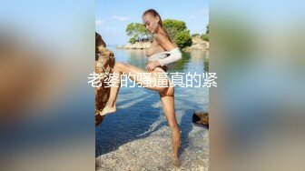 30万人追踪极品网美推特尤物kitty顶级露脸反差私拍~身材颜值天花板白皙肥臀有钱人玩物