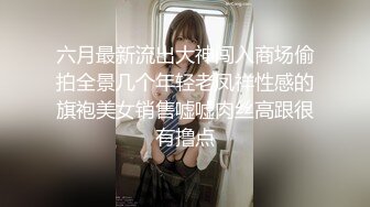 果冻传媒 91KCM-069 邻居姐姐的草莓内裤-梁芸菲