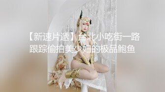  牛屌寻花约两嫩妹闺蜜走后开操 吸奶摸穴抬腿侧入呻吟大声