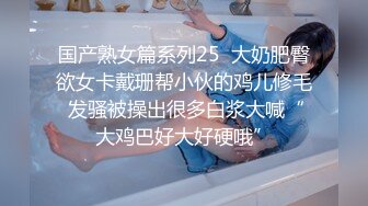 完美大小姐的我才不可能下跪墮落成受虐狂 4