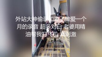 粉嫩系微博红人萝莉麦丘利自拍视频