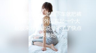 ✿【重磅】极品绿帽博主【Cougarwife夫妻】给漂亮老婆找男人