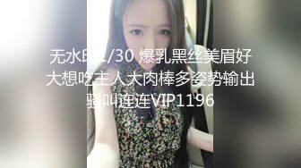 Onlyfans极品白虎网红小姐姐NANA⭐女仆游戏⭐4K原档流出