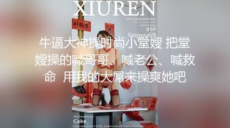 【极品反差婊】南方航空极品空姐张熙跟男上司酒店出轨，被各种招式爆艹！