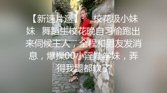 海归人妻背着老公被后入