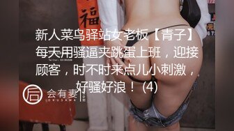 2024-4-19【大吉大利】非常极品兼职美少女，金发背带裤萌妹，再战无毛嫩穴