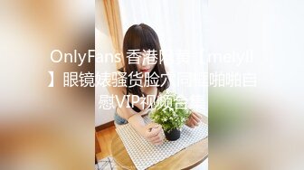 【粉丝推荐福利】网黄挤奶棒,微露脸,大屌撸射