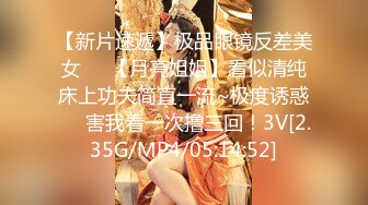 1/6最新 貌美小骚逼太痒了洗完澡迫不及等就吃机吧VIP1196