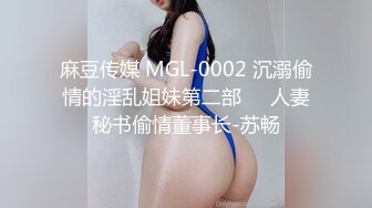 STP23480 猫爪传媒 MMZ-028 护士到府身心治疗 断了腿也能享受艳福