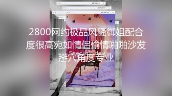 ID认证，大年二十九车内舔吸1