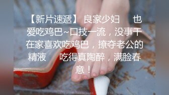 MDHG0022 麻豆傳媒 這個面試有點硬 性愛成癮的學生妹 江雨嘉