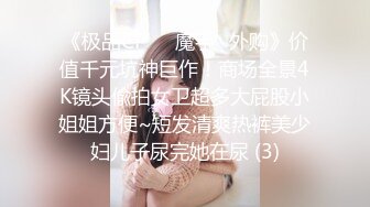 小小年纪就啥都会了【十八的青春有多美】女初十八不回家~鲍鱼给老哥挖~鸡巴插，男人都爱这一口 (2)