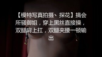 性感美女水晶大屌自慰插穴，露脸口交，按头深喉玩69无套打桩