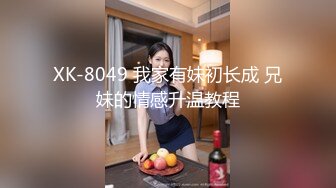 《全国探花》嫖妓偷拍花了3000元微信约炮网红脸蛋兼职妹子非常警惕，发现被偷拍在做直播非常刺激