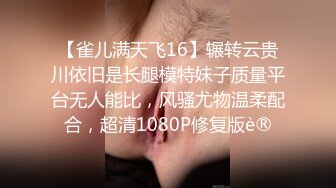 175【健身宝贝】超好看模特一样~超爱喷湿牛仔裤~自慰大秀 (4)