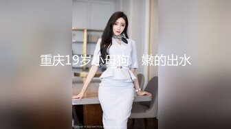  网约性感风衣外围女干过会所全套服务，抹上精油大白美乳背后摩擦，磨屁股深喉交大屌