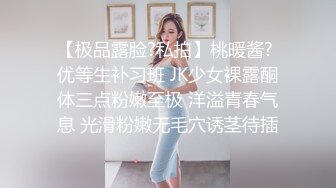 JK装淫荡反差小母狗 居家怼镜特写自慰  黑白丝袜大长腿巨养眼 假屌抽插骚穴 淫水白浆横流 表情超级淫荡！！