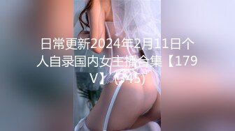 维也纳操骚女