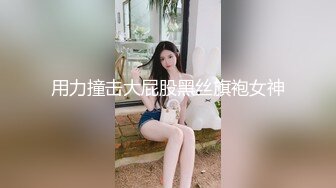 《精品珍藏推荐》曾网络疯传的珠海艺术学院高颜值美女王D瑶事件勾引闺蜜男友大量不雅自拍视图流出完整全套456P (5)