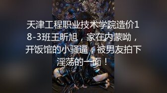 ⚫️⚫️重磅泄密！影模歌三栖艺人145万粉高颜魔鬼身材女神【陈怡曼】大尺度私拍，珍珠内衣三点全露珠子勒进B缝里，炸裂