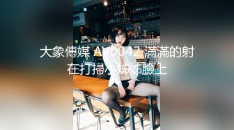 QD-004-少妇阿姨上错床.醉酒阿姨长腿冰茶-莉娜