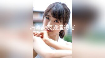 黎菲儿-青春期少女情欲初开