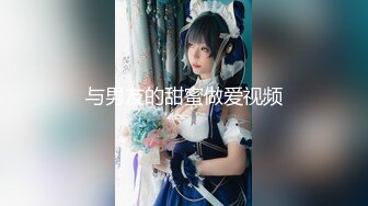 《頂級重磅泄密》萬人在線關註的Onlyfans極品乳神『沖田杏梨』私拍 豪乳大肥臀都了解不多介紹了555P  (8)