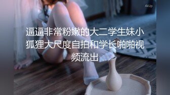   黑玫瑰~白丝包裹着的B毛若隐若现~叫床非常骚气~在线与狼友们互动撩骚~来艹死她吧！