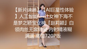 【新片速遞】真厉害小美女醉的一动不动，肆意揉捏大乳房抠逼逼，就这都不醒，掏出鸡巴啪啪送入嘴里骚穴里抽插享受【水印】[1.88G/MP4/26:52]