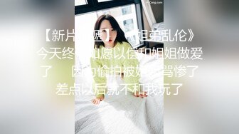 二次元小萝莉，人美声甜，露脸大黑牛、假几巴、跳蛋自慰合集【72v】 (2)