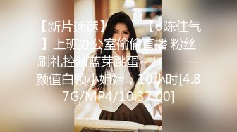 酒店情趣大圆床偷拍富二代小哥和性感女仆装女炮友激情啪啪