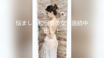 【极品性爱??精品泄密】2022最新反差婊《34》性爱私拍流出??十位极品美女出镜 内射良家 完美露脸 高清720P原版