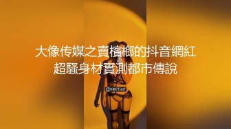 白丝欲女跟蒙面大哥激情3P，全程露脸啪啪激情上位还要口交大鸡巴，让两大哥轮流爆草，射完了还拿道具插刺激