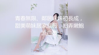   满背纹身极品女神啪啪 这纹身阴阳二面 还好前面没有 否则真有点吓人