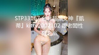 【伟哥探花】按摩店钓到美魔女 好身材床上一览无遗