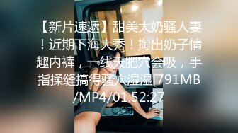 宾馆偷拍600元上门服务的良家楼凤美女,没想到男的鸡巴那么长抱着屁股干