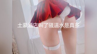 【新片速遞】  ❤️绝美Ts小柔❤️：贱奴送上门，后入强烈啪啪，艹得狗奴菊花辣辣，快张开嘴吃妈妈的精液！