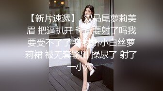 顶级网红『性瘾患者小姨妈』顶级反差婊只想操粉巨乳蜂腰蜜桃臀 内射篇 高清1080P原版 (3)