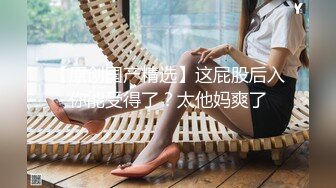 玩弄刚内射完的大二女友小穴