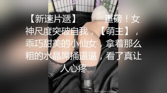 玩到根本停不下来极品玩物Dami_daa Onlyfans露出调教啪啪合集[328P+1V/1.1G]